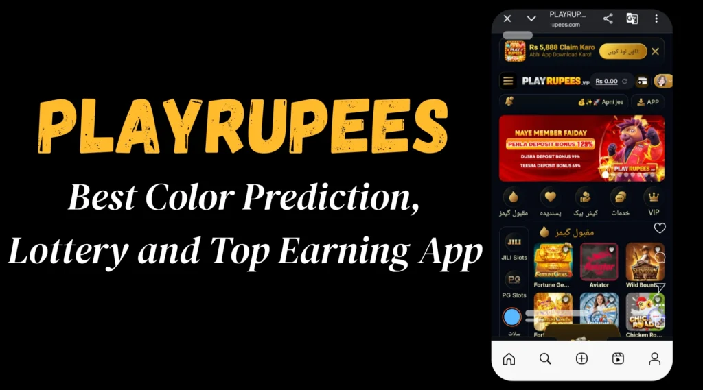 PLAYRUPEES Game interface screenshot
