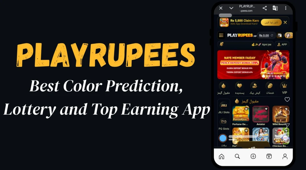 PLAYRUPEES Game interface screenshot